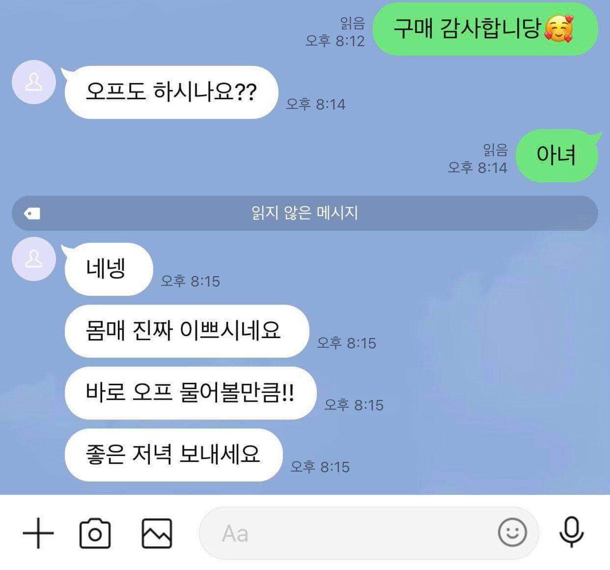 SegteuYumin's tweet photo. 보고 질질 슬릴 남자 ❤️ 라인: rkskqhwl7974 연락 주세용❤️ #자영 #영상구매 #거래내역 #섹트 #노예 https://t.co/hiDv07ht24