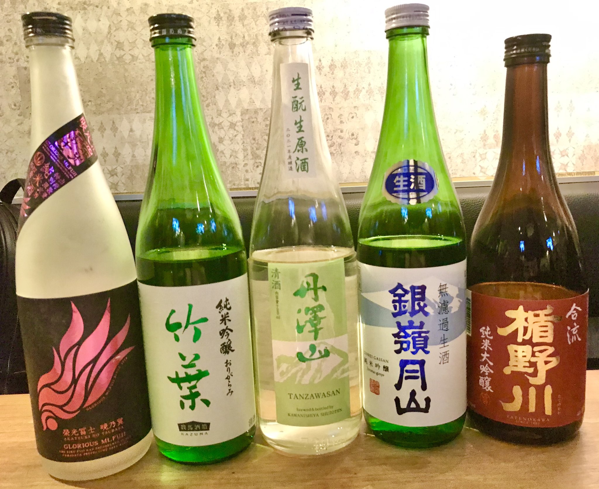 宇宙神のお神酒 Twitter Search Twitter