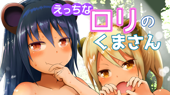 ピコピコ★ラビリンスC100新刊が虎&メロンで予約開始しました!森でえっちなクマさんに襲われる(意味深)な漫画です
[とら] https://t.co/dD2XajbMjN
[メロン] https://t.co/QnLq3sMbhM
[メロン特典版] https://t.co/VU6TjR2sKN 