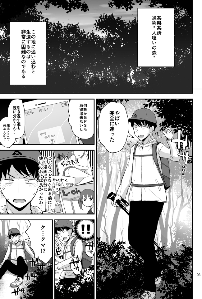 ピコピコ★ラビリンスC100新刊が虎&メロンで予約開始しました!森でえっちなクマさんに襲われる(意味深)な漫画です
[とら] https://t.co/dD2XajbMjN
[メロン] https://t.co/QnLq3sMbhM
[メロン特典版] https://t.co/VU6TjR2sKN 