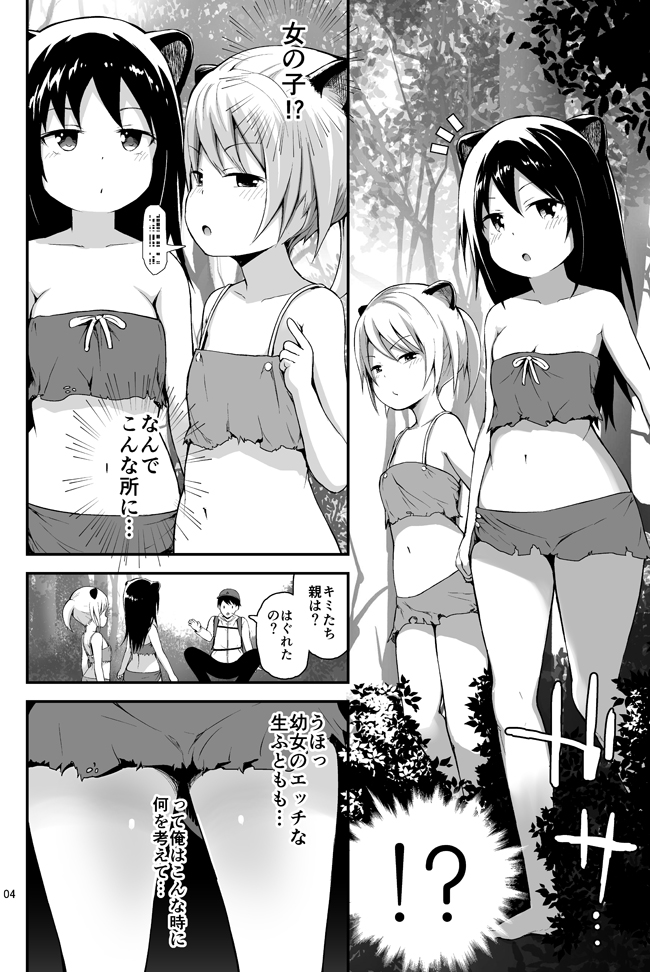 ピコピコ★ラビリンスC100新刊が虎&メロンで予約開始しました!森でえっちなクマさんに襲われる(意味深)な漫画です
[とら] https://t.co/dD2XajbMjN
[メロン] https://t.co/QnLq3sMbhM
[メロン特典版] https://t.co/VU6TjR2sKN 