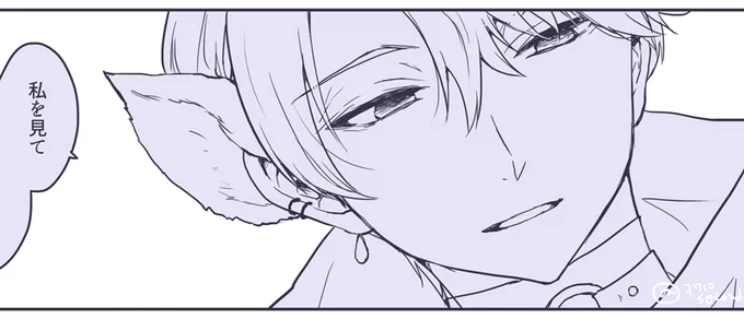 雨さんの対象を誑し込む意気の籠った顔面楽しくてずっと描いていたい 
