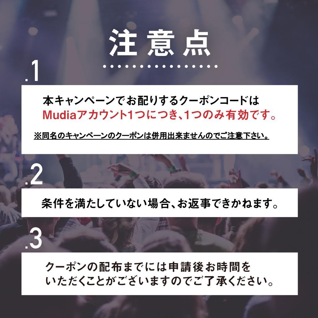 musicst6's tweet photo. -元祖！あの世のすべてはおばけぐみっ！#ED曲オーディション-
【応援キャンペーン】 

3,000pt分の投票ギフトをプレゼント🎁
※参加期限は7/21 20時まで‼️

応募方法は画像をご確認ください♬

チャンネル登録はこちら↓
https://t.co/OiPwDUmwTW
投票サイト👇
https://t.co/ZUT7WI9Bpr

#歌手
#アニメ https://t.co/H457BlK0W7