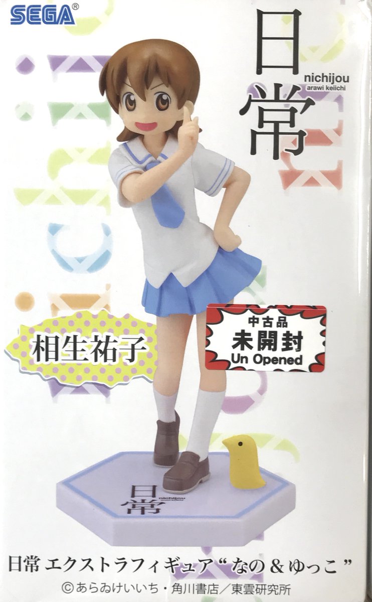 らしんばん京都店2号館/入荷情報】 ＃日常 ハイグレードフィギュア