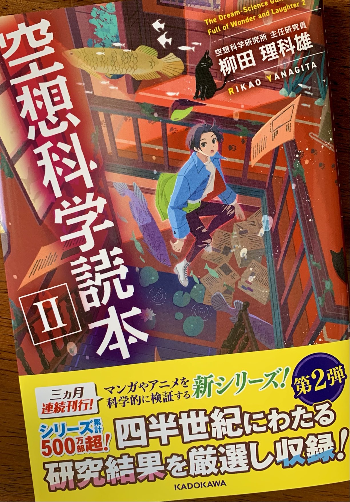 2022新生活 【希少！】【帯あり】ピアソラ 自身を語る／ナタリオ