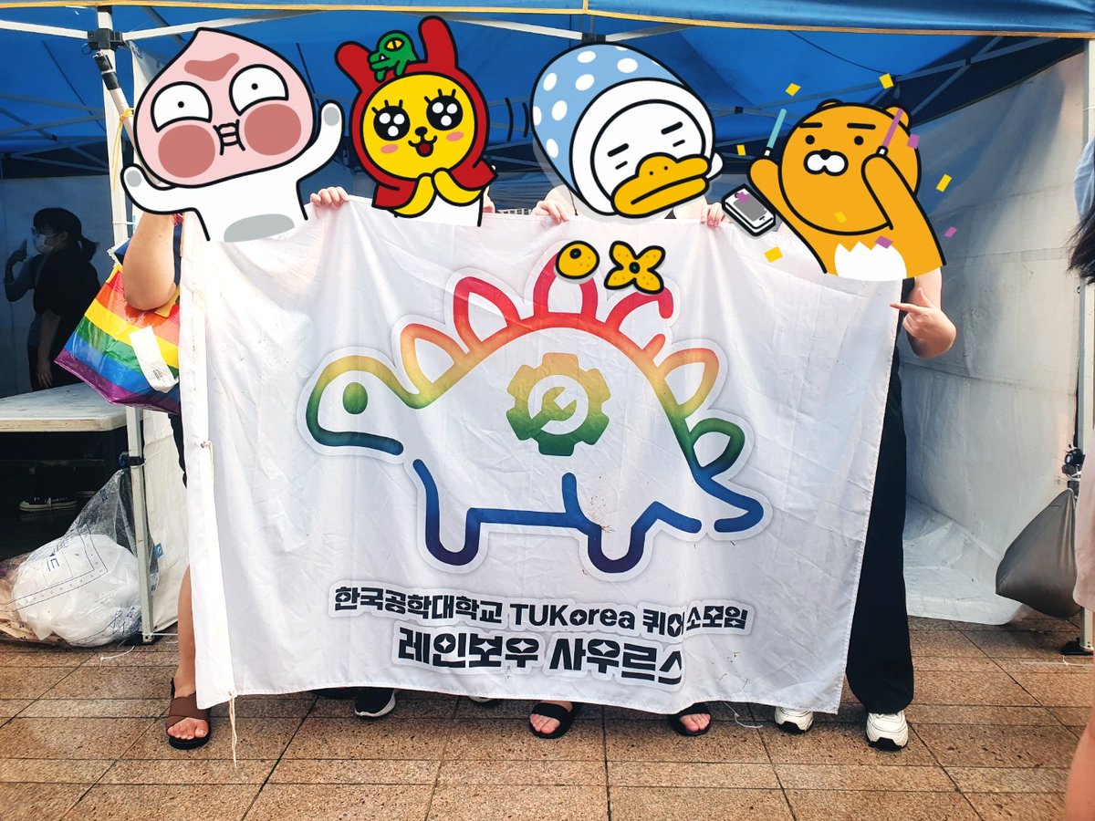 부스에 놀러와주신 많은 분들, 부스에 찾아와 도움 주신 분들, 따뜻한 응원 보내주신 분들, 모두에게 감사의 말씀을 드립니다.