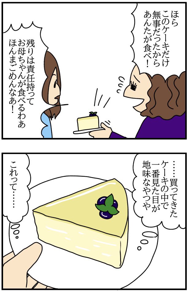 インスタにネイル写真をアップしたら最強にめんどくさいことになった㊶ 