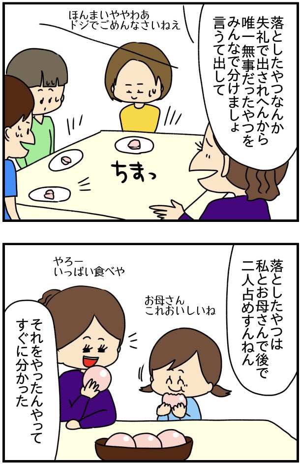 インスタにネイル写真をアップしたら最強にめんどくさいことになった㊶ 