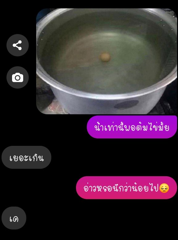 aphrdxte_'s tweet photo. ละทำไมน้องชายไม่โบ๊ะบ๊ะเหมือนคนอื่นเขา😰 https://t.co/KX7EVCu0Vx