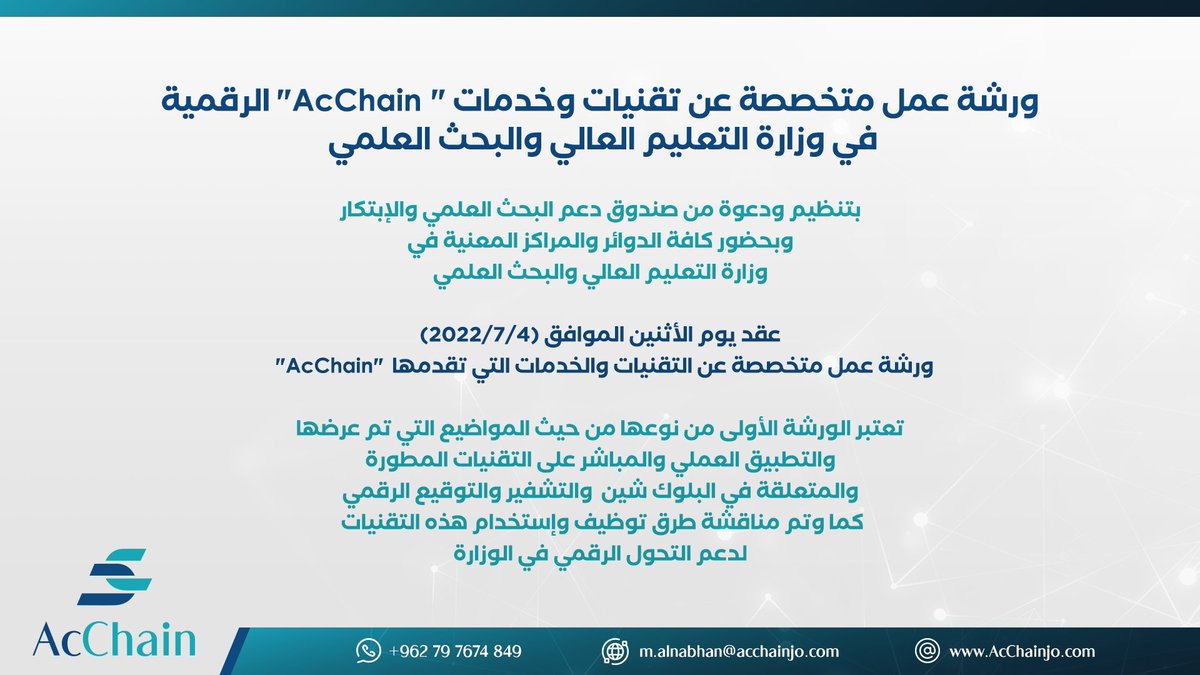 AcChainJo's tweet image. For more information and details kindly contact us on +962 79 7674849
acchainjo.com

#AcChain #networksecurity #digital #verification #blockchain #hyperledgerfabric #cryptocurrencies #digitaltransformation #authentication #ssi #cryptography #egovernment #highereducation