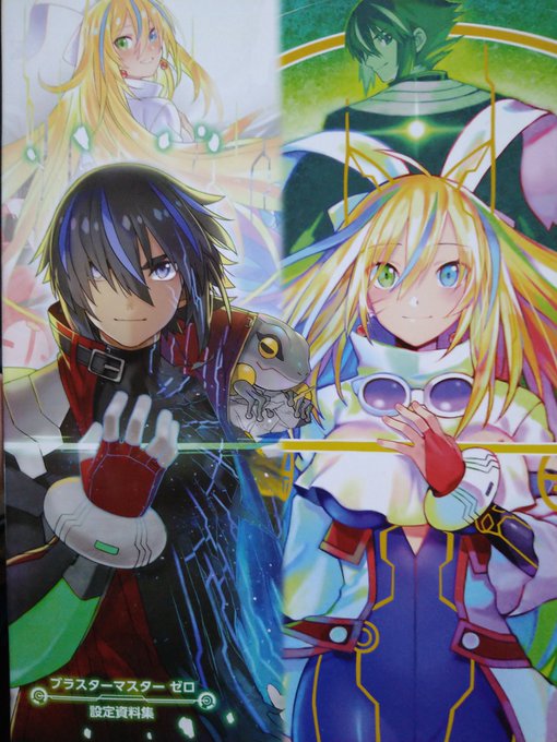 デジタル世界のパッケージ(正面主人公)とアナログ世界のパッケージ(正面ヒロイン)
お互い異なる次元でお互いのことを思ってるって、シナリオ的にも合っていて良いですよね〜 