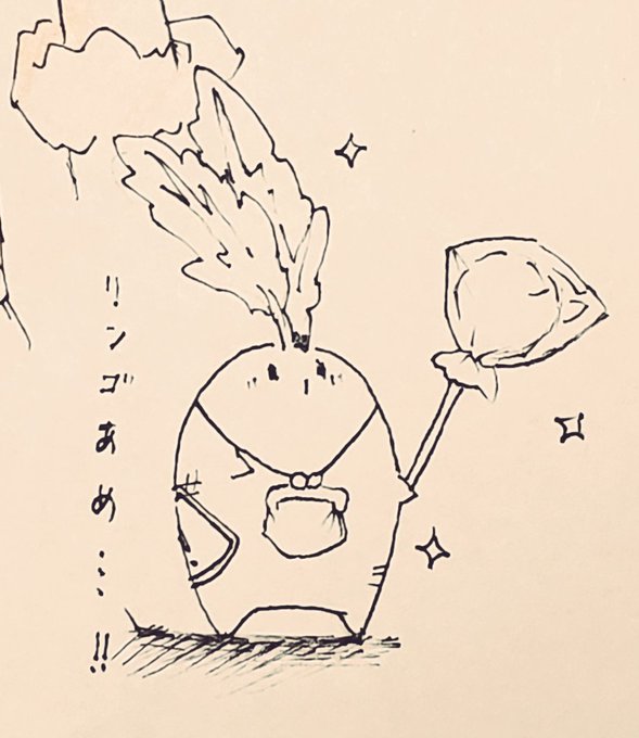 🍎✧ 
