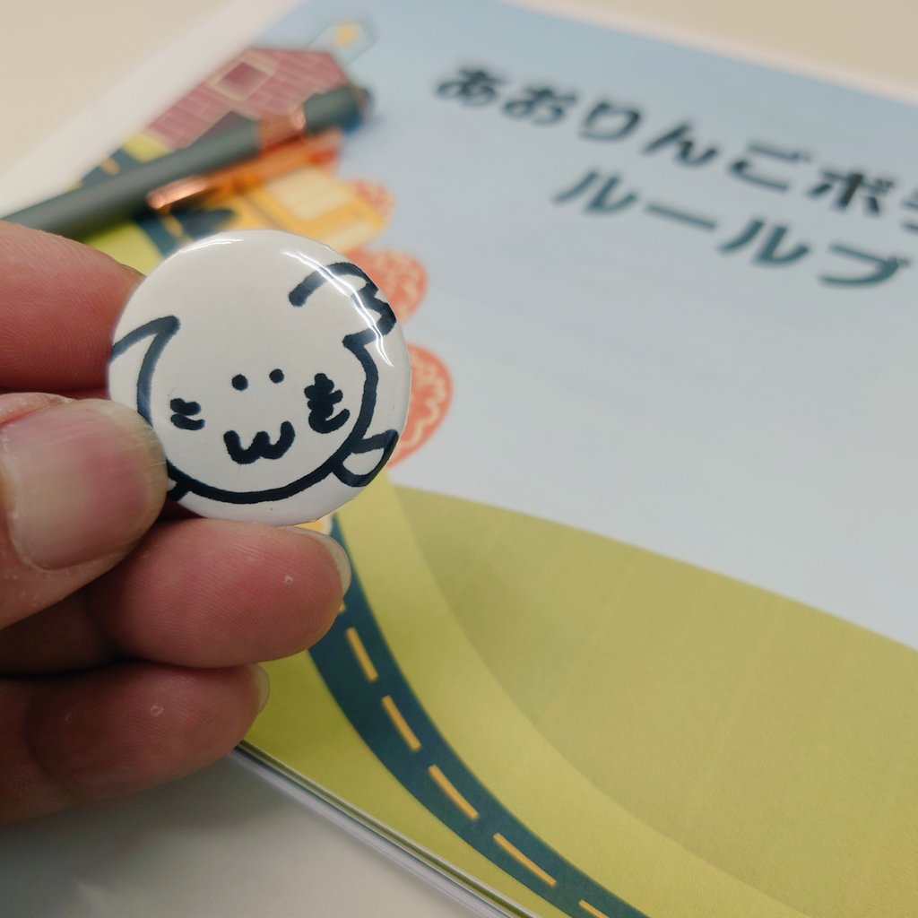 あおりんご。様 専用 あす楽