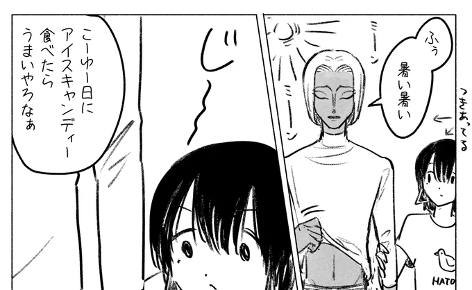昨日上げたアレの抜粋 (サムネ見れない人いたので)
https://t.co/YJJeZ9Gwh9 #AandD 