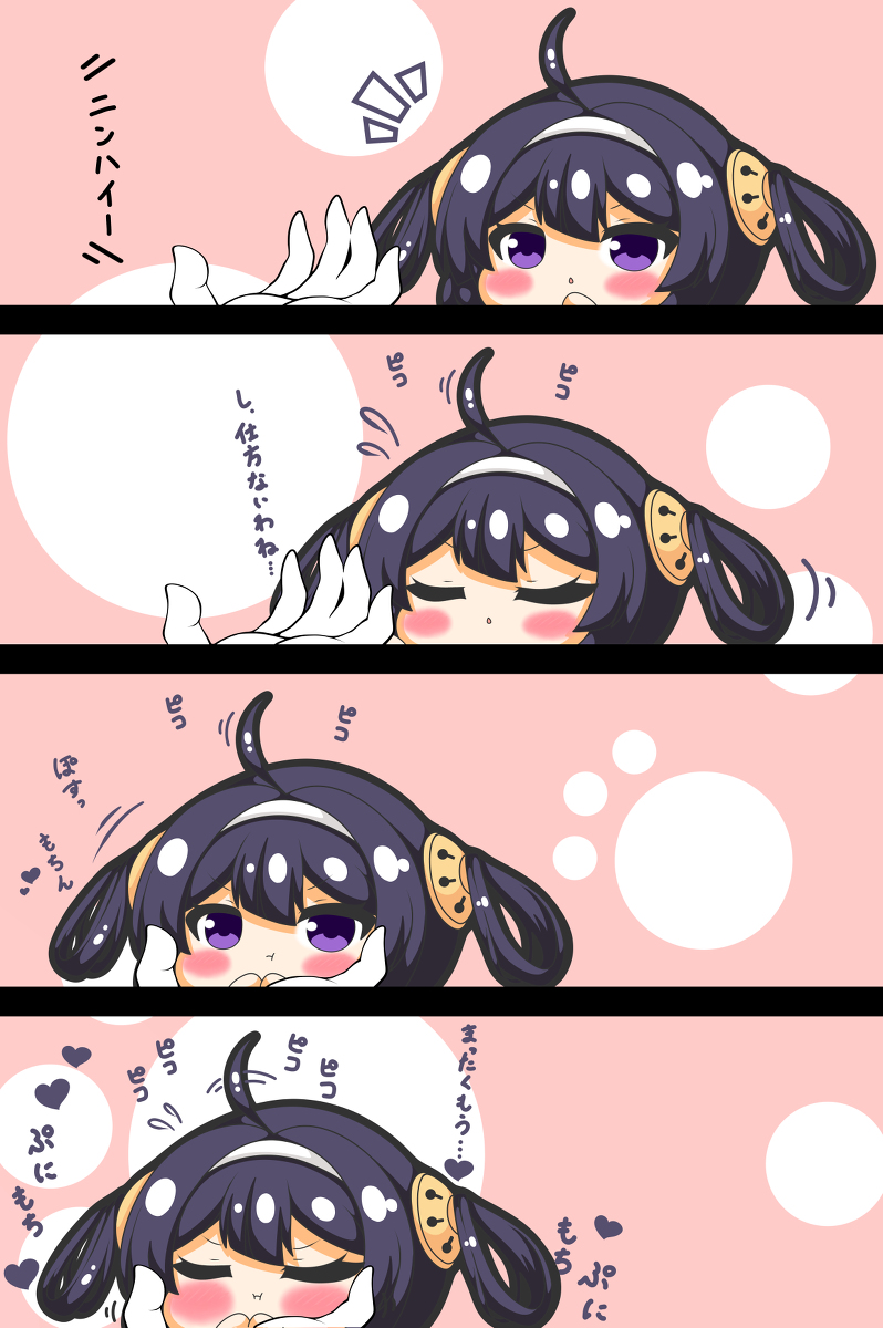 寧海ちゃんはぷにられたい #漫画 #アズールレーン #デジタル #四コマ #ピコる #ぷにぷに #寧海(アズールレーン) https://t.co/sxZk1thtZi 