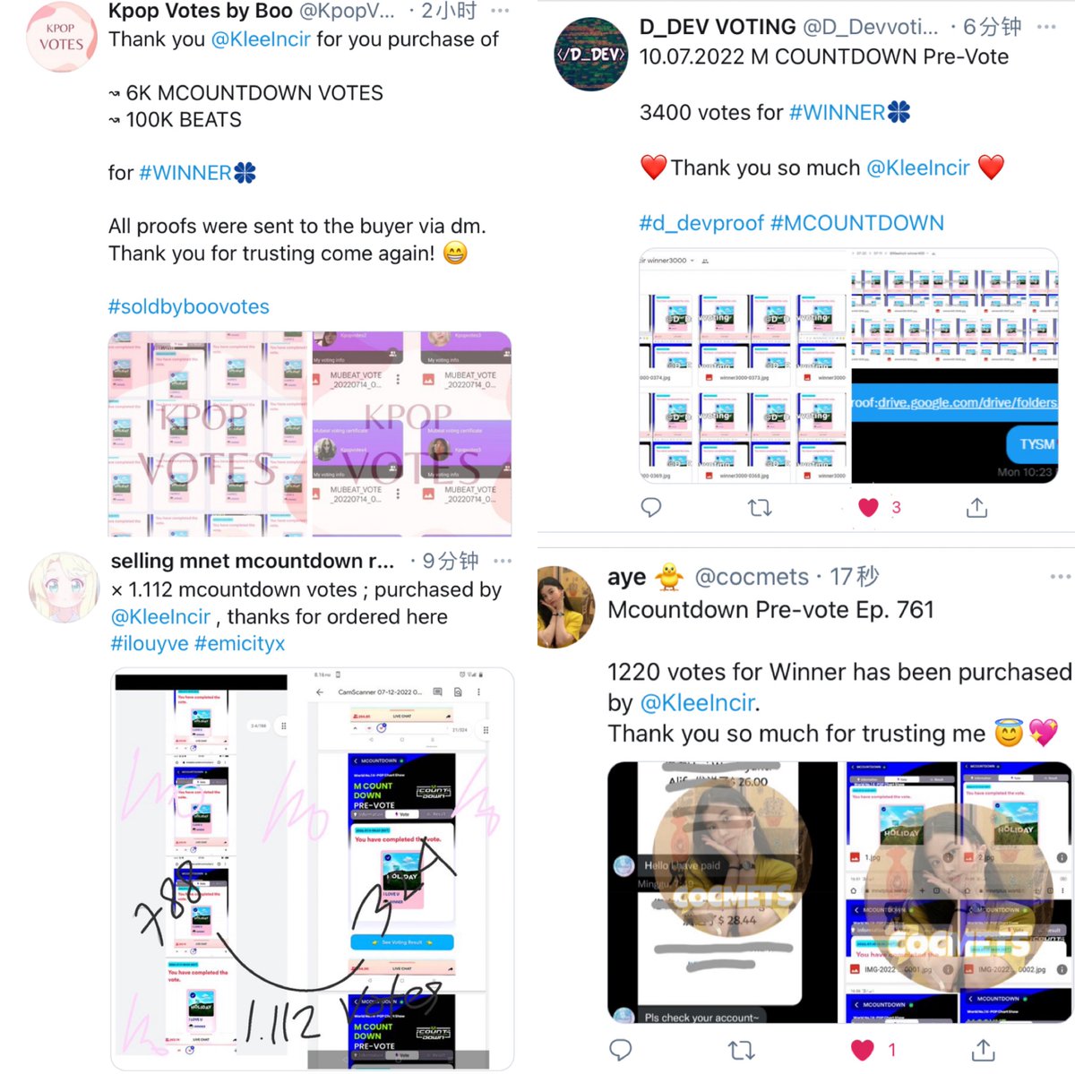 KleeIncir_ALL4W tweet media