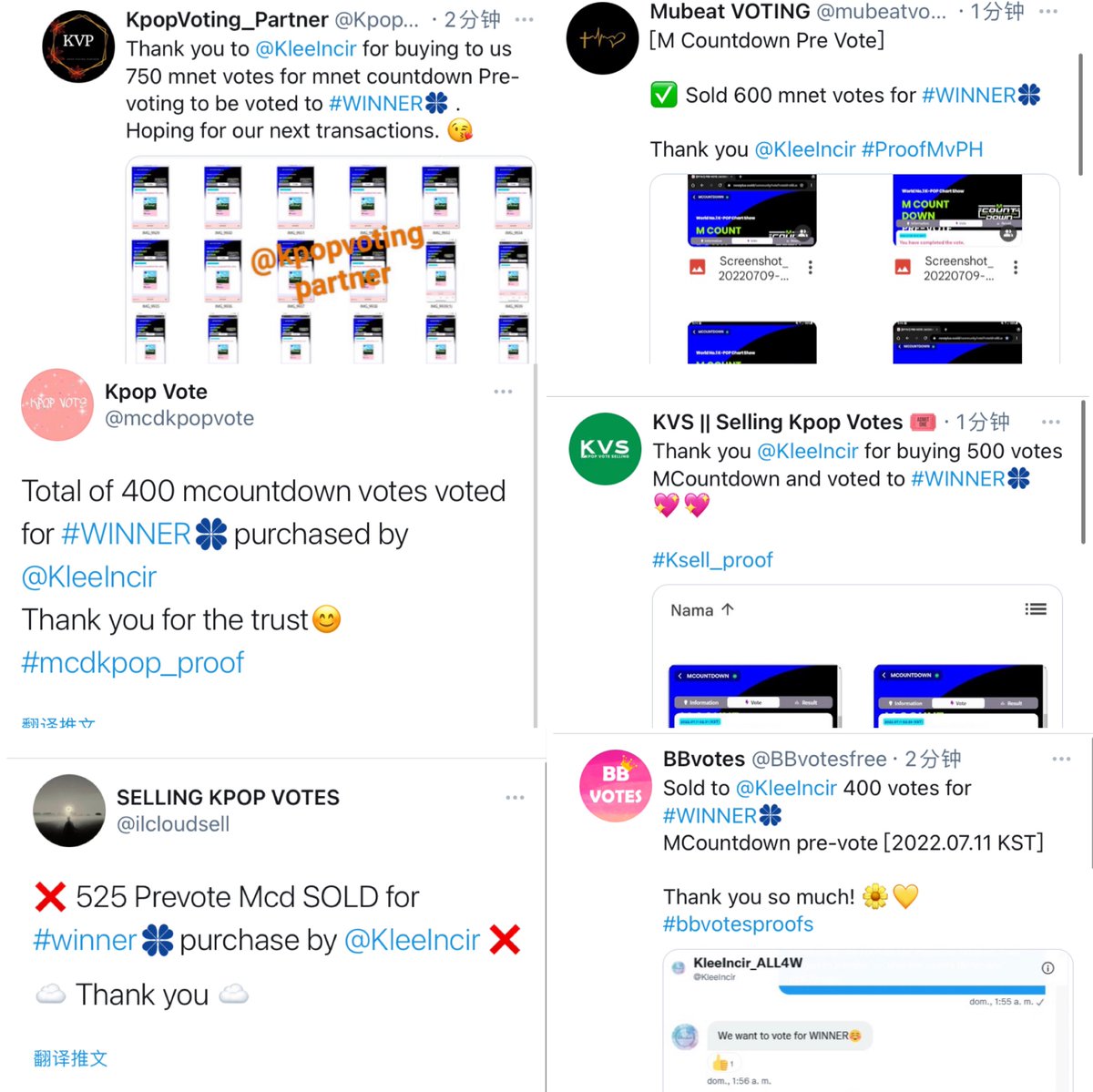 KleeIncir_ALL4W tweet media