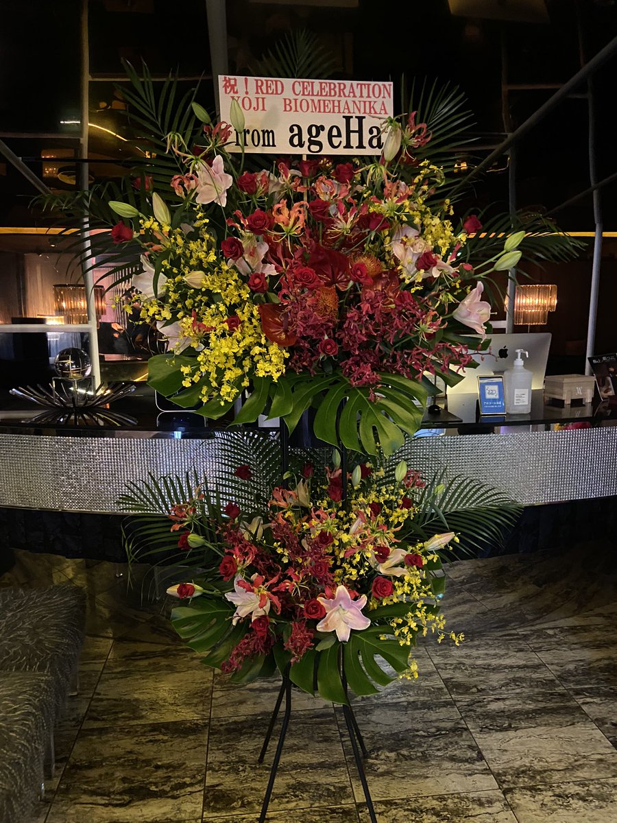 yojidotdj's tweet image. お花ありがとう！
@ageHa_Tokyo