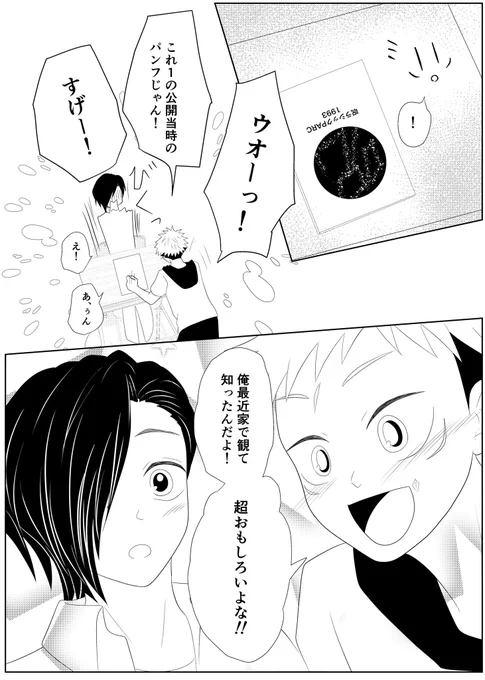 7/23  新刊サンプル7/7 