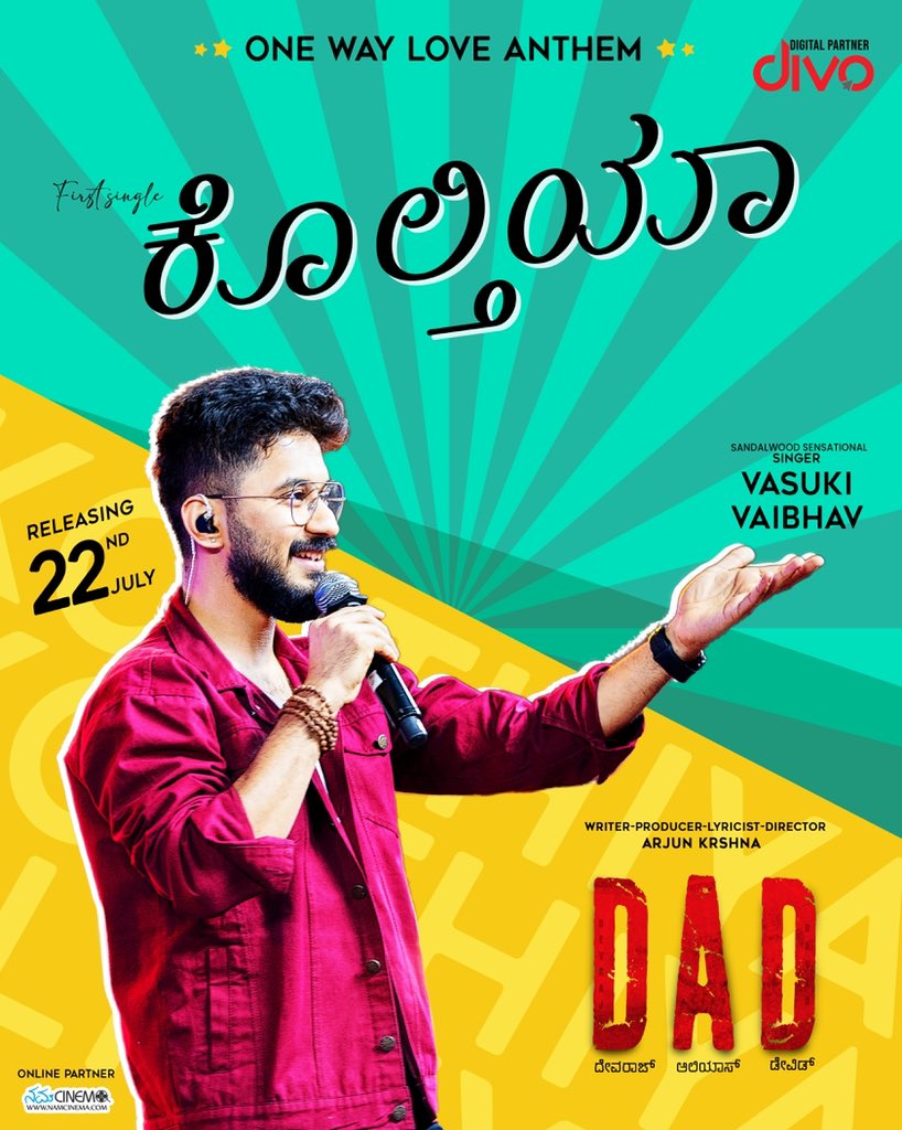NamCinema's tweet photo. ಒನ್ ವೇ ಲವ್ ಮಾಡ್ತಿರೋ ಹುಡುಗ್ರುಗೆ ಒಳ್ಳೇ ಸಾಂಗ್ ಬರ್ತಾ ಇದೆ. ವಾಸುಕಿ ವೈಭವ್ ಹಾಡಿರುವ '#DAD ದೇವರಾಜ್ ಅಲಿಯಾಸ್ ಡೇವಿಡ್' ಚಿತ್ರದ One Way Love Anthm #ಕೊಲ್ತಿಯಾ ಇದೇ ಜುಲೈ 22ರ ಶುಕ್ರವಾರ ಸಂಜೆ 6ಕ್ಕೆ ಬಿಡುಗಡೆ 😊❤️
#DAD #DevarajaliasDavid #DAD_DevarajaliasDavid #vasukivaibhav #Kolthiya #onewayloveanthem https://t.co/Y8sCvHrB5z