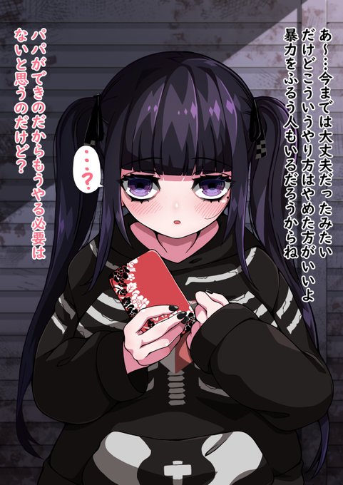 病み女子を装った中二病天然娘その2
下二つで見れます。早くドスケベしてくれないか!!
pixiv https://t.co/SUi5l90vfw
FANTIA https://t.co/685b6zRZO9 