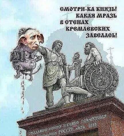 Вам розповідають в телевізорі, що Путин напав на Україну🐑
Ви ідіоти, це Англия, США, и жиди зробили знищення України👨‍🏫 Щоб забрати золоторезерви Росії, також допомагати Україні та ділити ці гроші між собою👹 З сорока мільярдів отримає Україна десять👨‍🏫Тридцать покидькам жидам.