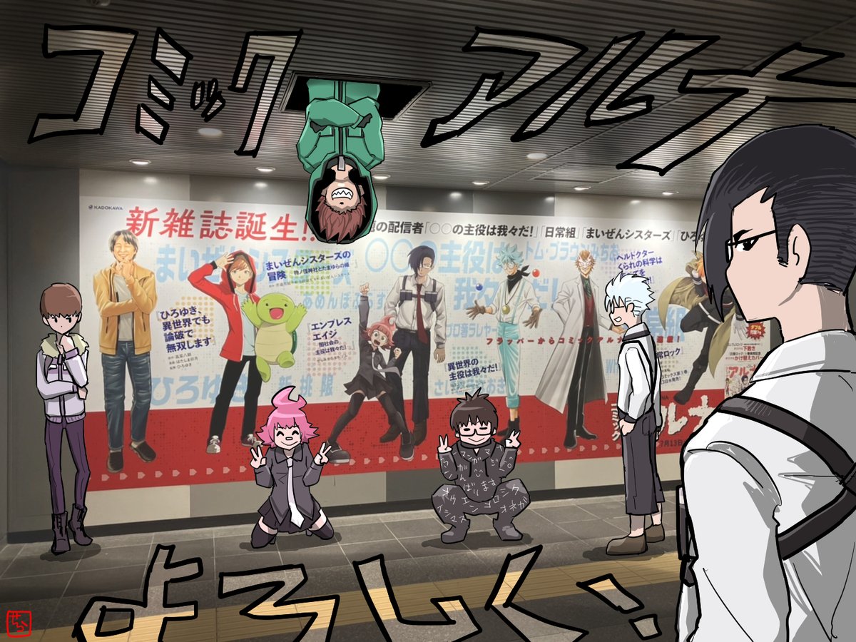 ○○の主役は我々だ! ゾム 年賀状 2021.2022.2023 淡い ○○の主役は我々だ! ゾム 年賀状 2021.2022.2023 淡い