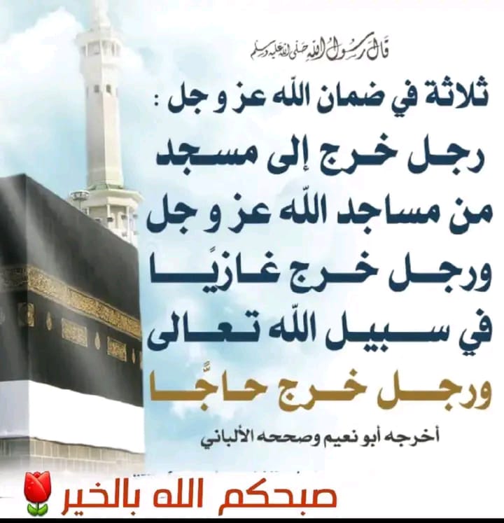 AliPapagana's tweet photo. Allah is the most powerful than anything 💫 https://t.co/9LWtxa3dz3