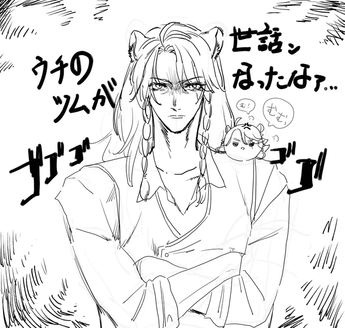 モンペなママレさん 