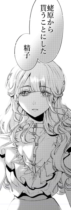 5巻も描き下ろし番外編あります!
8/5㈮発売予定です〜! #犬と屑
https://t.co/LYBcNVqq1I 