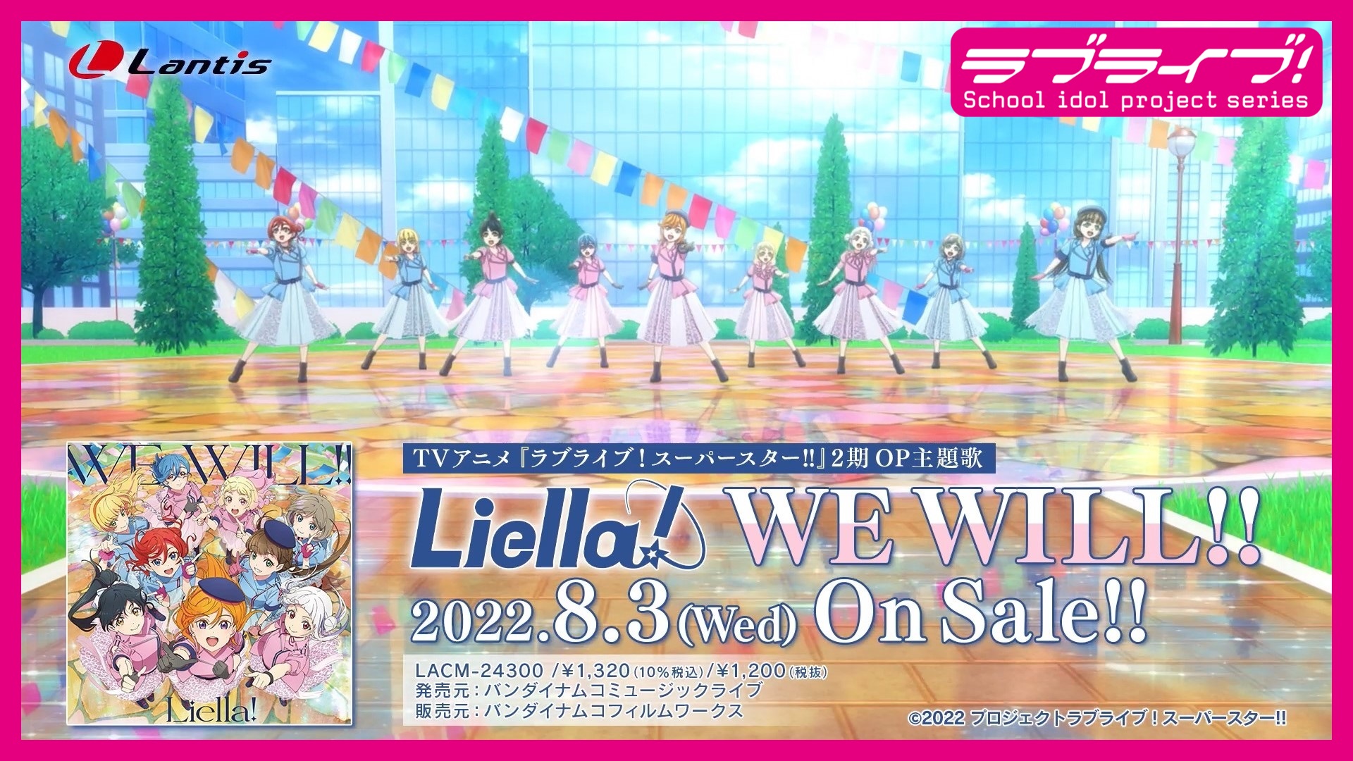 ラブライブ！シリーズ公式 on X: 
