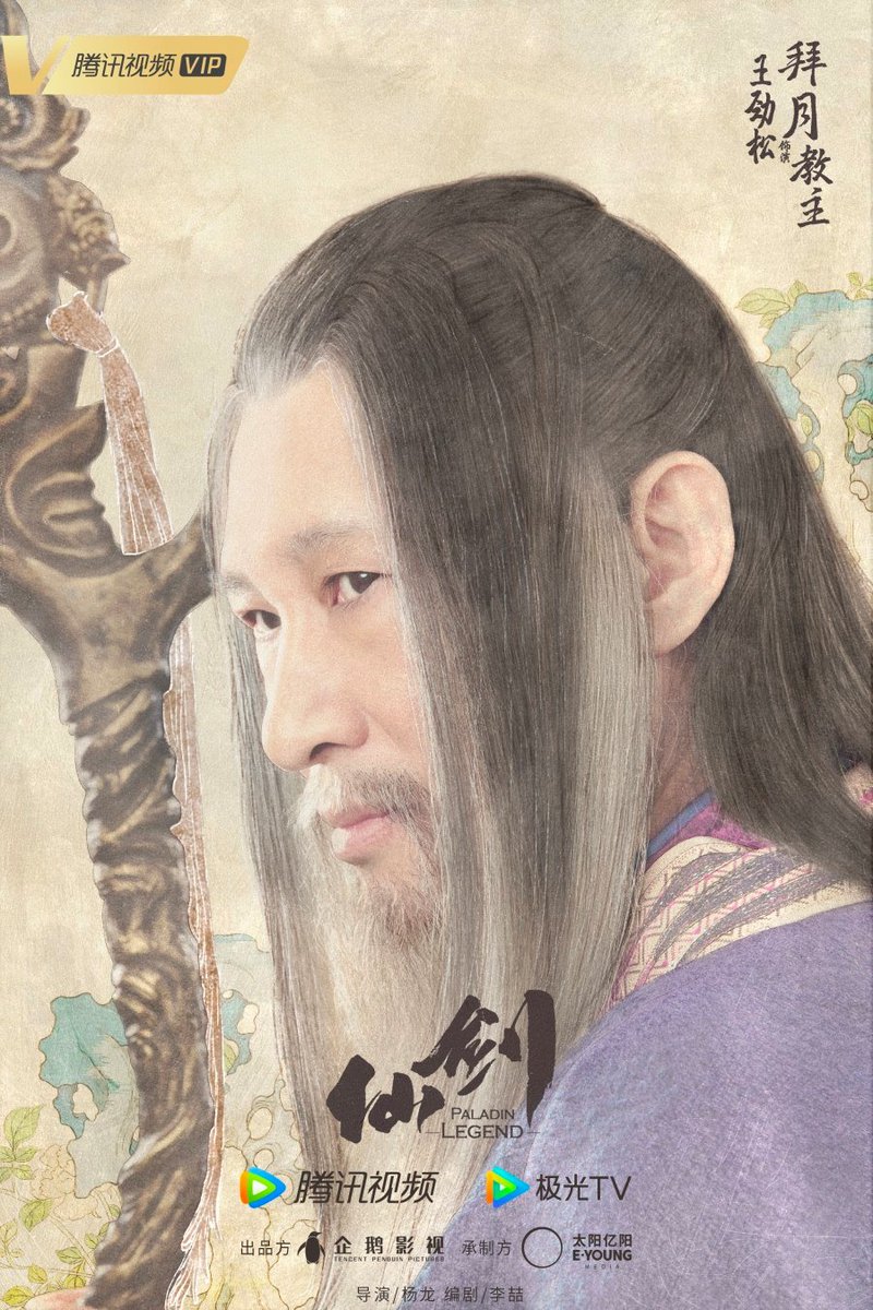chinesepaladin's tweet photo. https://t.co/1Q8Flv44yc