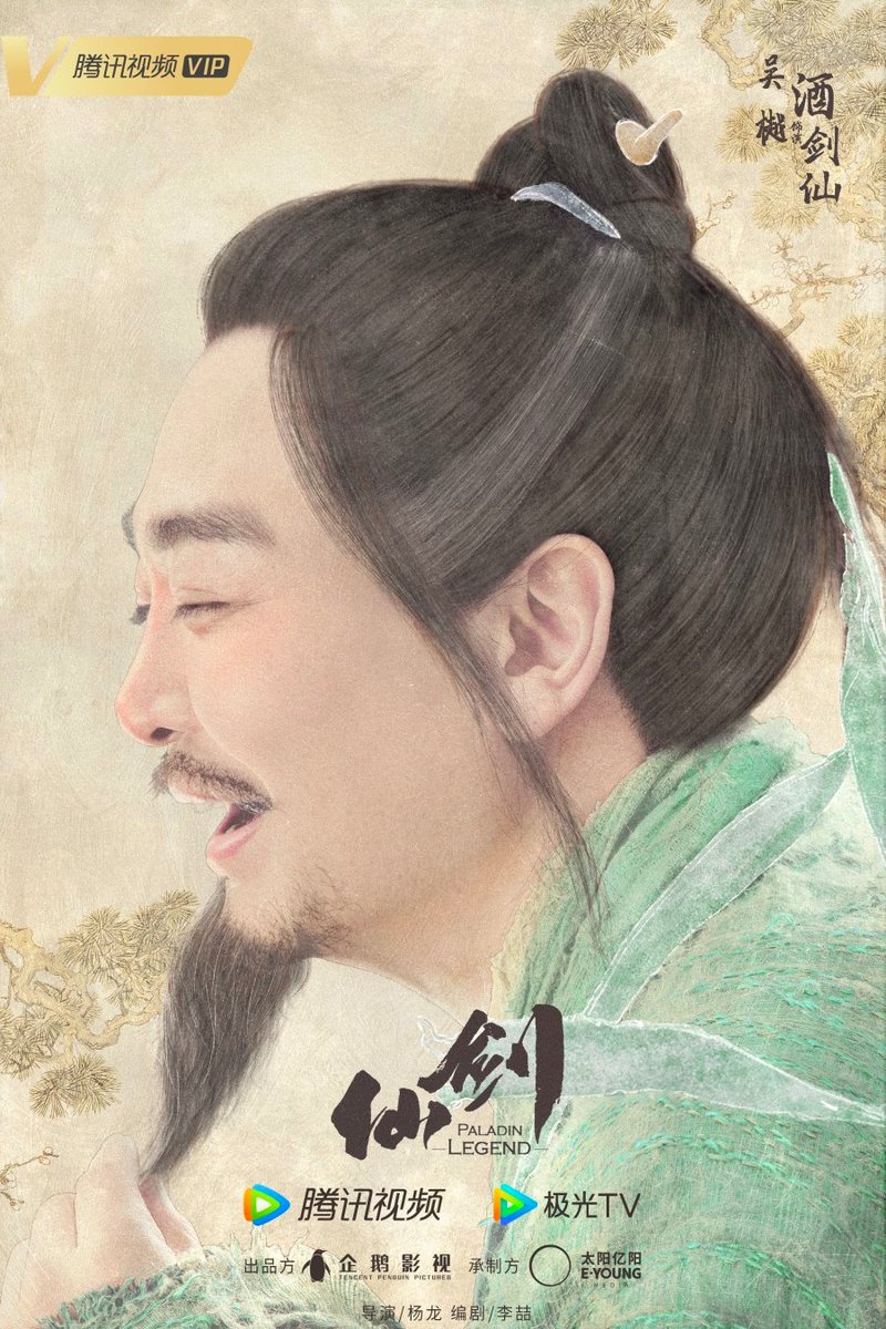chinesepaladin's tweet photo. https://t.co/1Q8Flv44yc