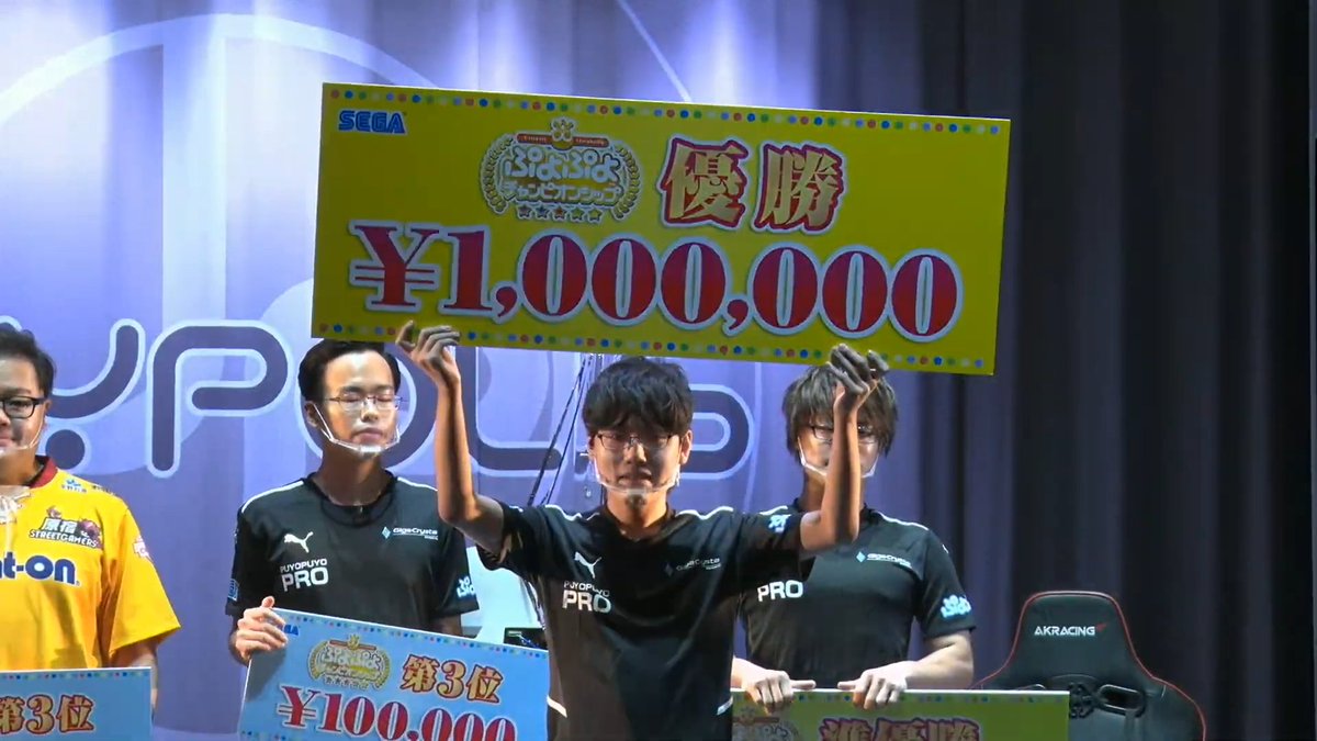 EsportsSega's tweet photo. 「ぷよぷよチャンピオンシップ SEASON5 STAGE2」
優勝は ともくん選手!
おめでとうございます🎉
【視聴URL】
YouTube Live:https://t.co/6OdiTE2M3y
#ぷよぷよ #esports #みてるよぷよぷよ https://t.co/BEs39Tde40