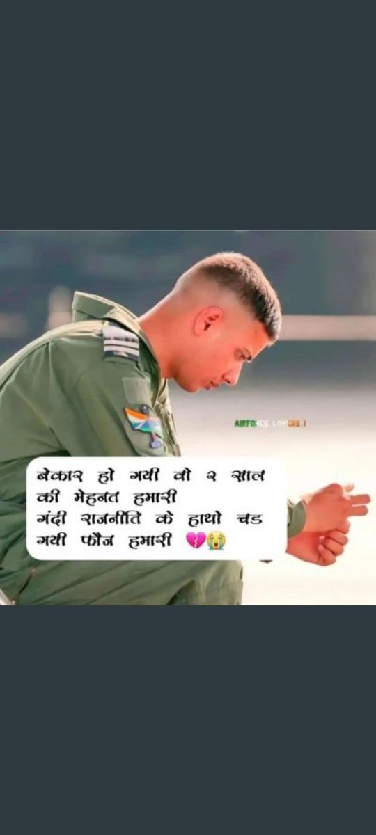 AmrtBishnandi's tweet photo. #JusticeForDefenceStudents https://t.co/hE86GRKPJ7