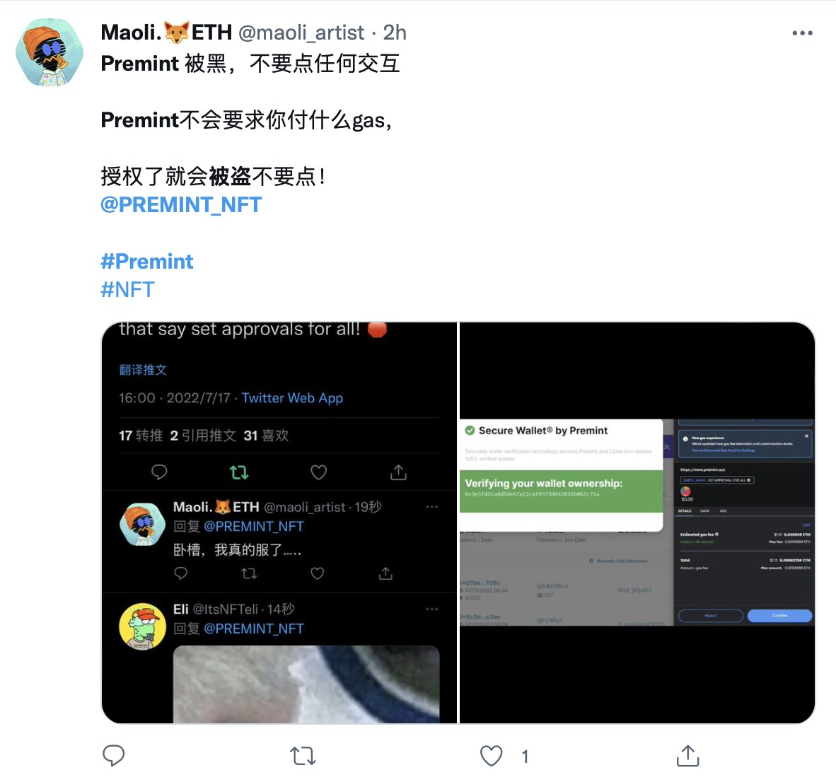 metashield tweet media