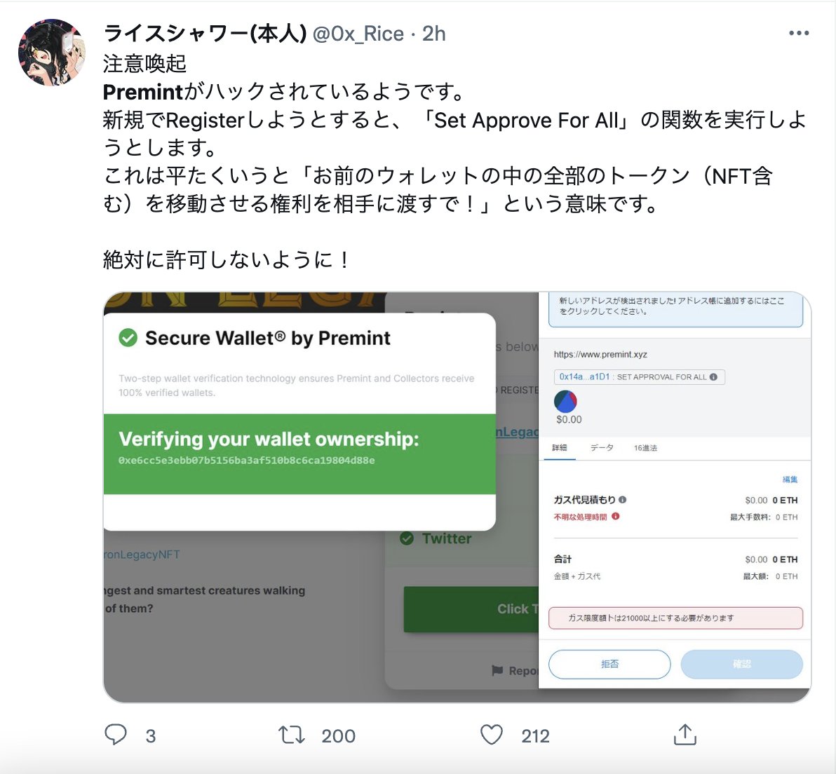 metashield tweet media