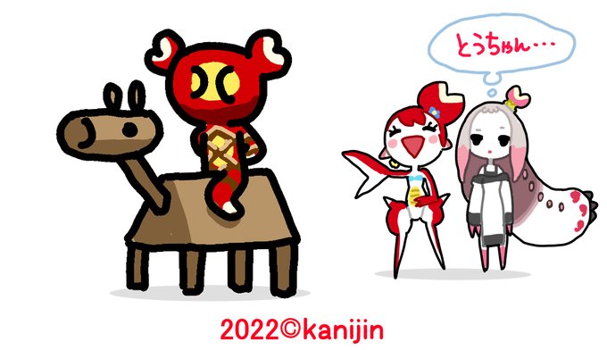 Conversation Between カニ人 And Kanijin358 1 Whotwi Graphical Twitter Analysis