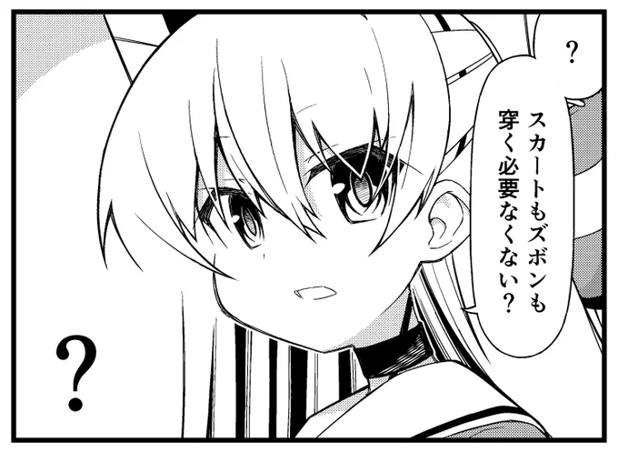 もしかしたら我々の認識が間違っているのかもしれない… 