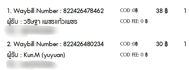 MiMiShop สนใจเดมเลยค่าา📳 tweet media
