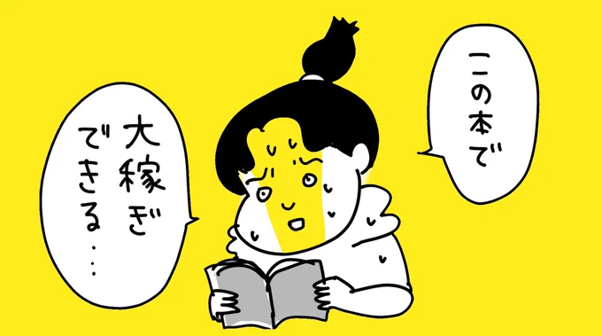 「チ。」が凄すぎた。6、7巻が特に好き。太陽が登る最後のシーン、何度読んでも泣ける。
#ファンアート 