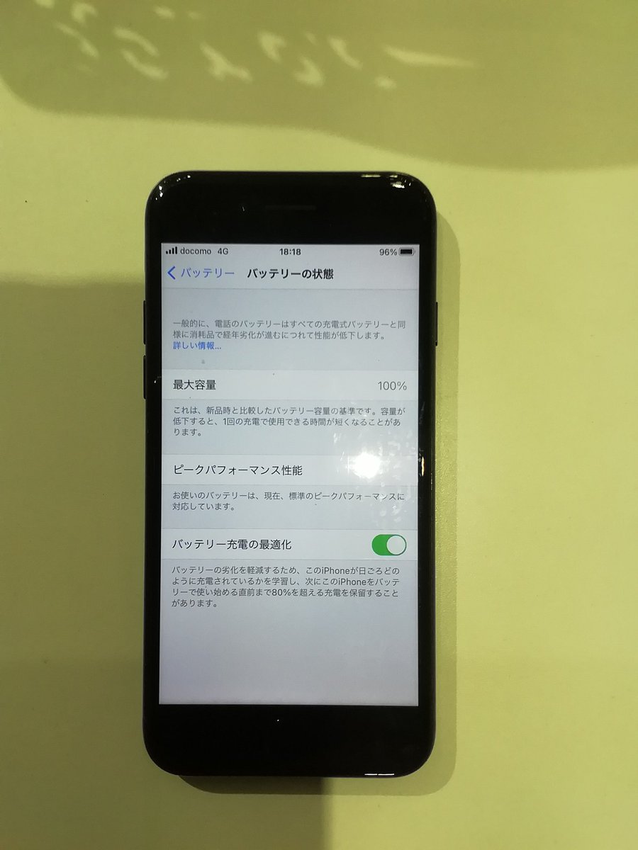 case_ya_com_kaz's tweet photo. 本日のバッテリー交換(iPhone 7)です！😎
左/修理前 右/修理後 ¥3,500
データそのまま即日修理👍

ご覧ください！最大容量77％→100％✨
レイクタウンkazeにお越しの際はぜひ当店へお立ち寄りください😊　#イオンレイクタウンkaze https://t.co/VSDgsCeRwT