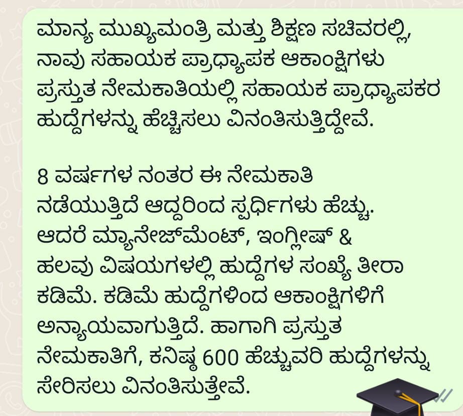 abhiabhiarmy's tweet photo. @CMofKarnataka @drashwathcn @BSYBJP @BSBommai https://t.co/NwFiECpzzP
