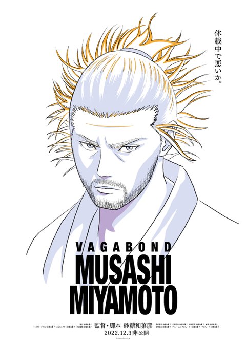 Slamdunkmovieのtwitterイラスト検索結果 Slamdunkmovieのtwitterイラスト検索結果