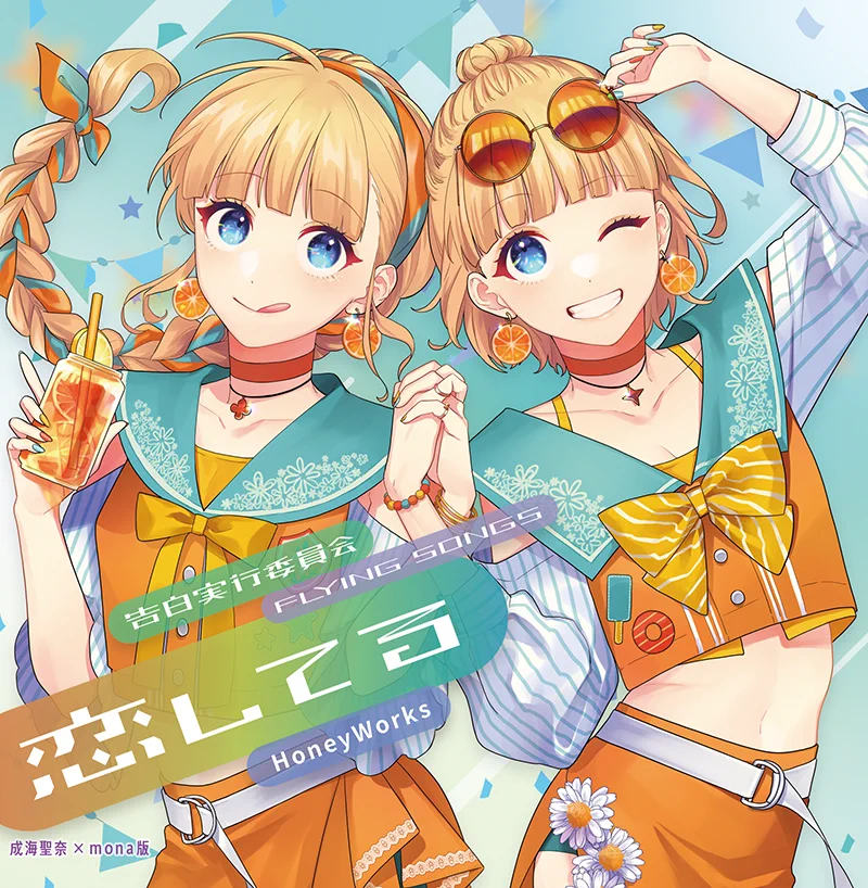 HoneyWorks関連　イラスト本など合計9点（状態悪め） FX3QaaSaAAAtCwl?format=webp&