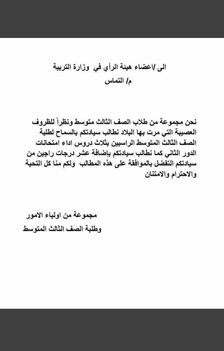hswnybas8's tweet photo. #اعطاء_قرار_١٠درجات_صف_الثالث_متوسط https://t.co/54ulUFPQXr