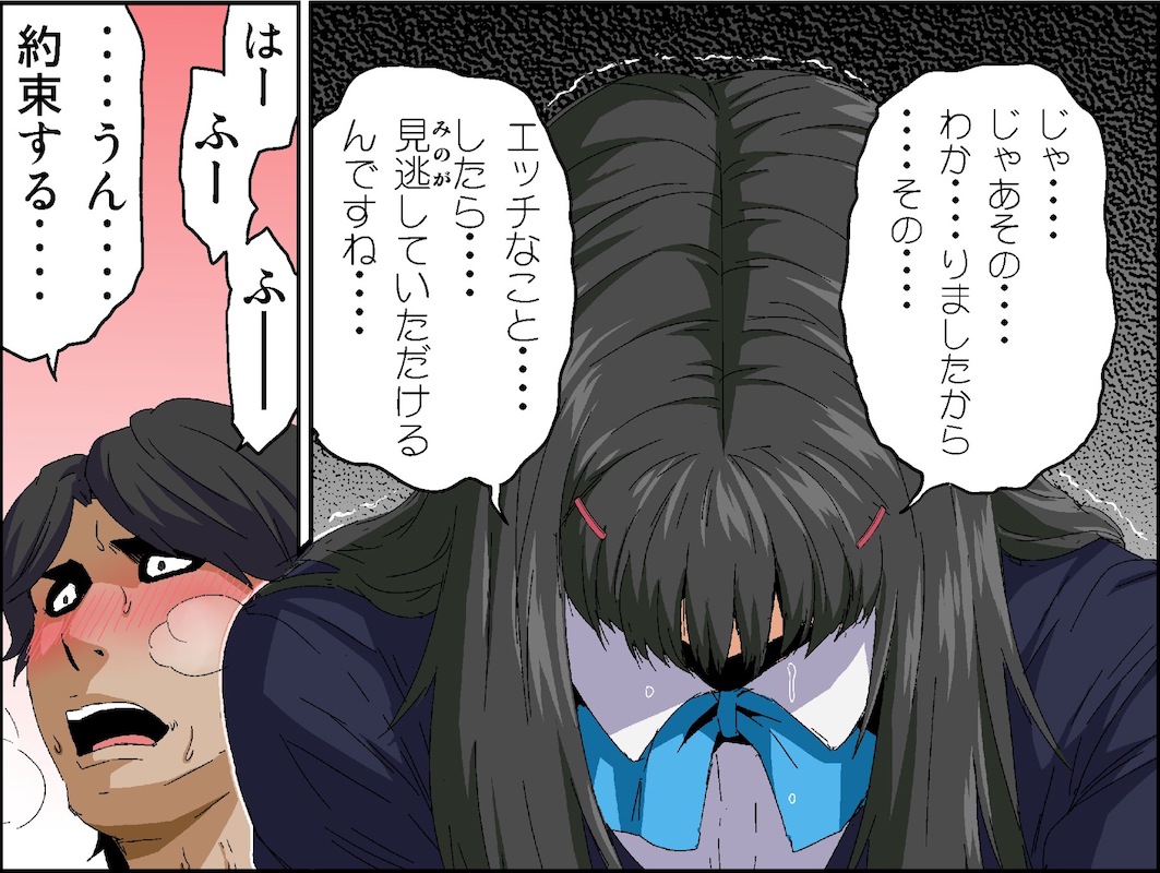 『ブラックスーパーマーケット～制服女子狩り～Hシーン200%・ヒナ編』8

続きはこちらから!
https://t.co/hQDkfea3UY 