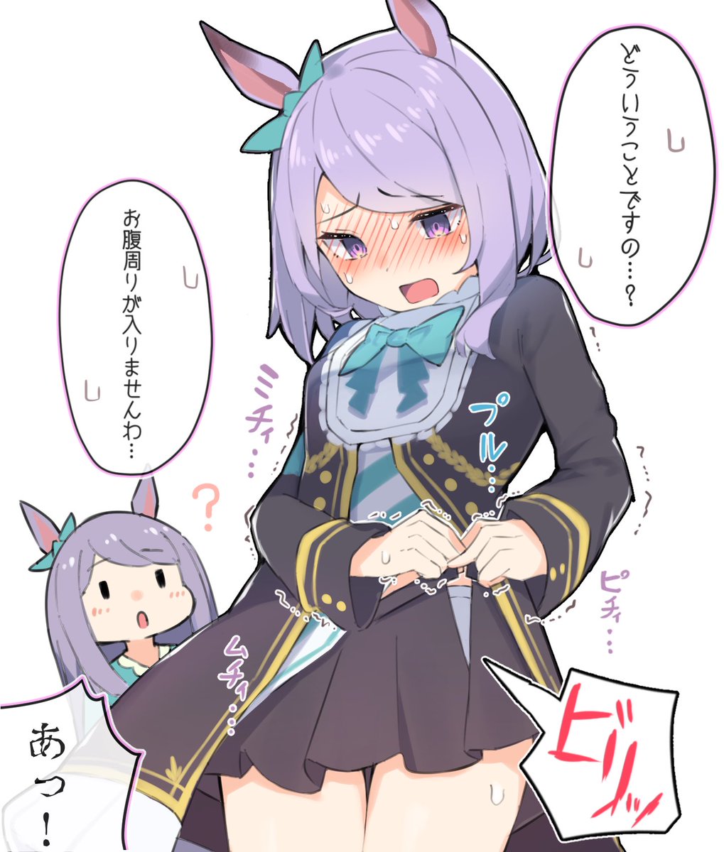 昔の勝負服を着てくれるマックイーン○○歳
#ウマ娘 