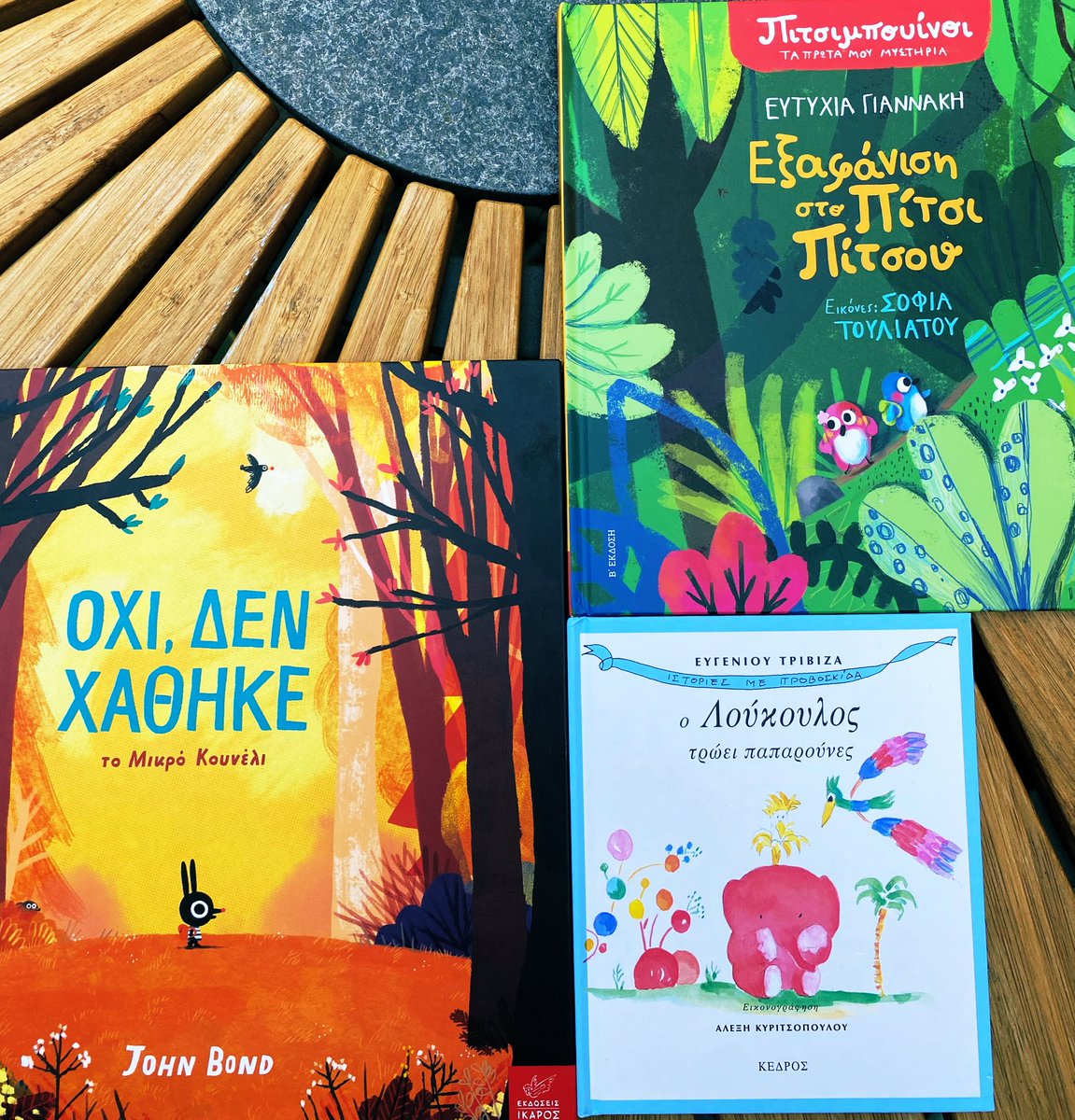 Books4Toddler's tweet photo. When in Athens, a quick stop at #booktique for some new #books in Greek! My daughter loved the mini bunny story by @iamjohnbond, the adventures of #loukoulos by Evgenios #Trivizas and the mysteries in #pitsipitsou by @efigiannaki @ekdoseis_Kedros @IkarosBooks https://t.co/CFojLrNAEz