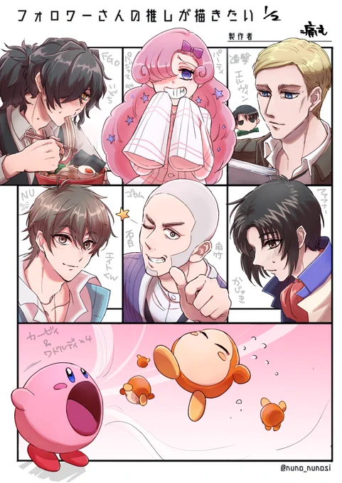 #フォロワーさんの推しが描きたい
先月かまって頂いたアレできました～!!!その1です 